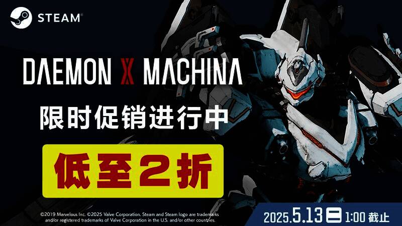 机甲战魔游戏相关图片1