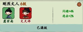 《妙笔江山》相关图片4