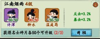 羁绊相关图片 1