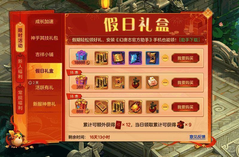 五一系列假日礼盒活动展示