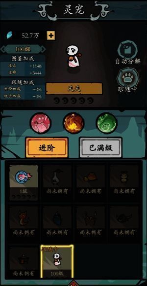 兑换码相关界面图片