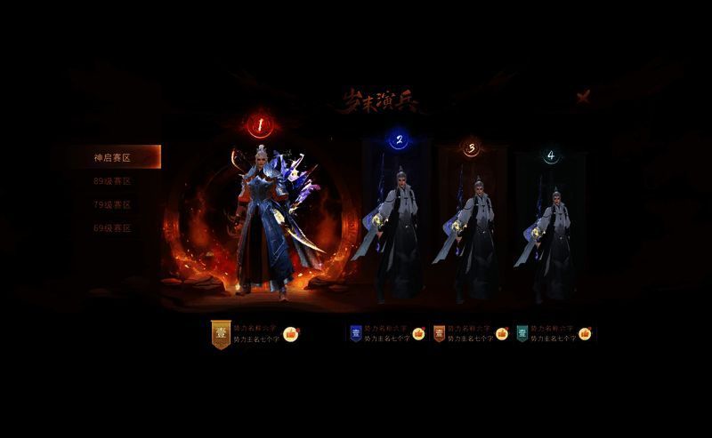 岁末演兵展示相关画面