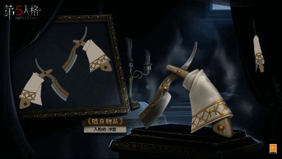 入殓师奇珍随身物品 - 净面展示