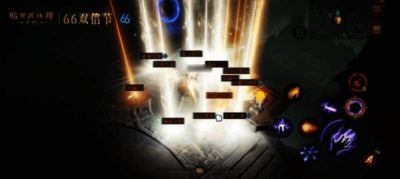 《暗黑破坏神：不朽》五月“66双倍节”宣传图4