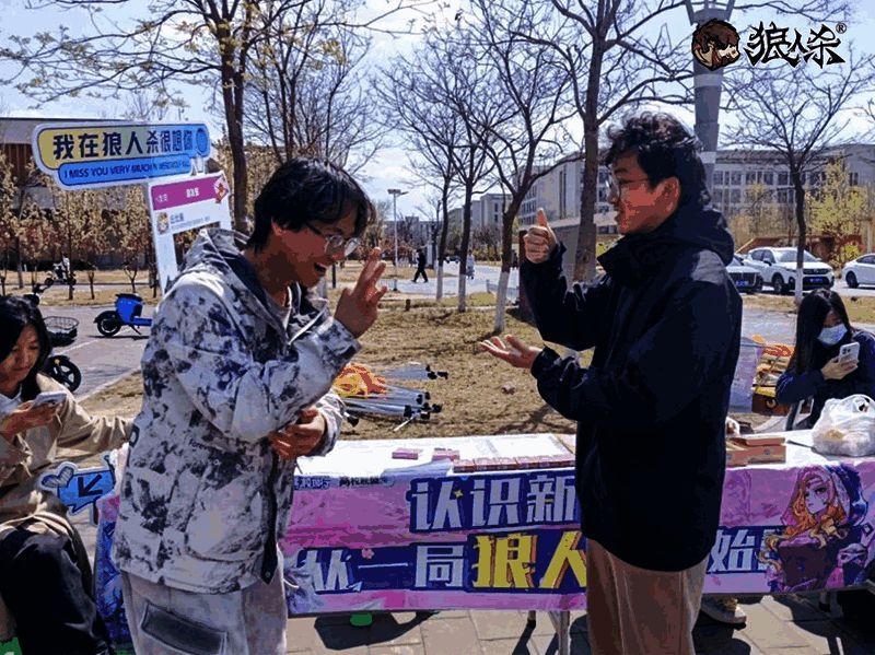 同学们参与你比划我猜游戏现场