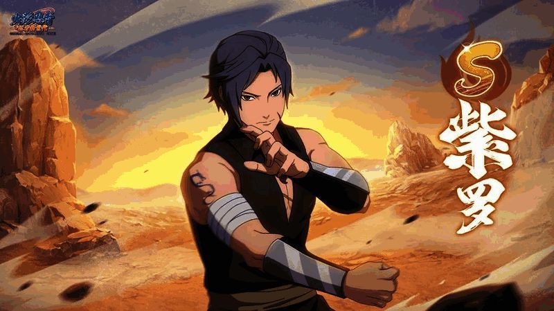 紫罗在游戏中的形象