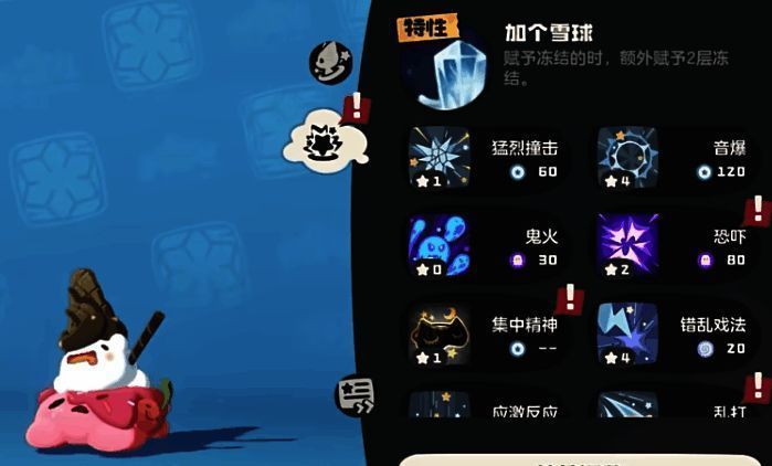 洛克王国世界甜甜相关图片5