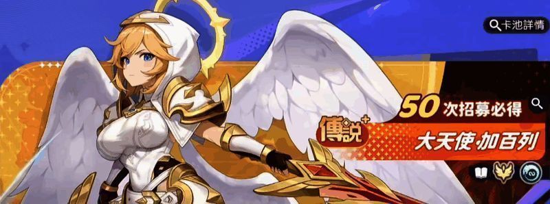 龙魂旅人相关图片2