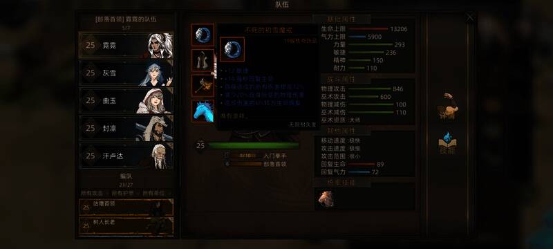 初雪戒指外观图