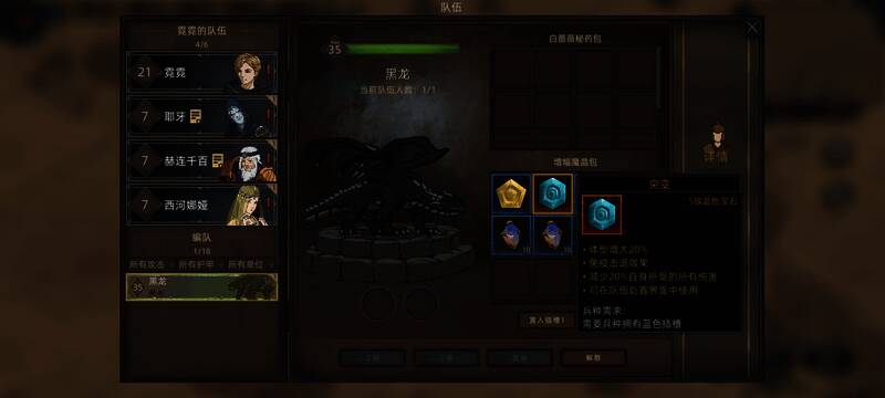 突变宝石外观图