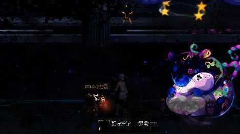 成功吸收气息后释放地震动画