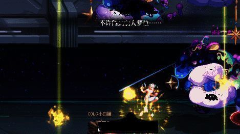 收集气息与撞击 BOSS 动画