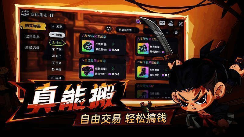 《英勇之地》墓园相关配图3