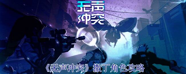 撒丁相关宣传图