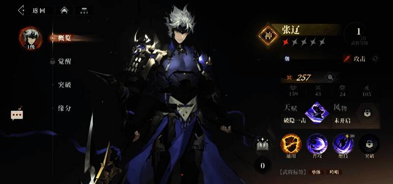 低资源玩家适用阵容图