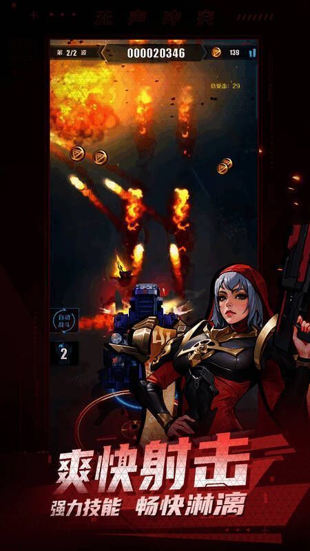 《无声冲突》相关图片1