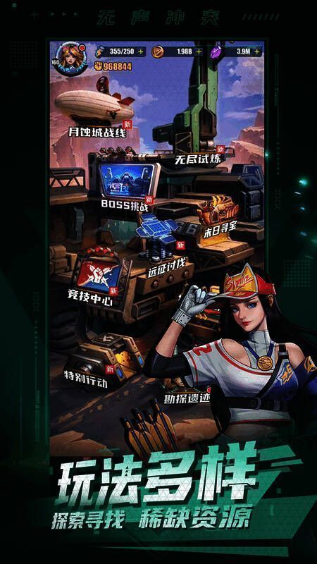 《无声冲突》相关图片2