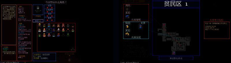 任务征服者成就相关图片