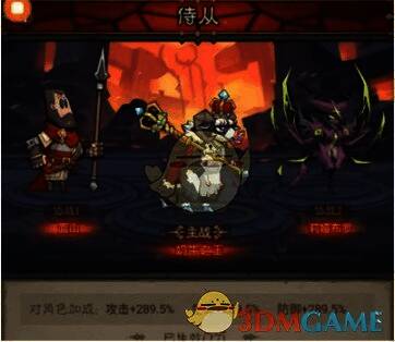 侍从展示相关图片