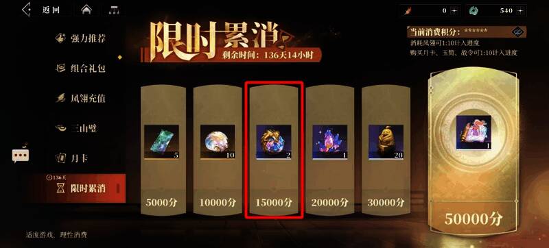 枭山魂珠相关图片3