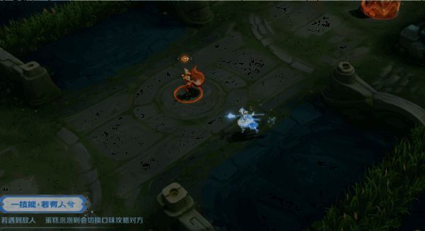 王者荣耀瑶大耳狗皮肤一技能特效动图