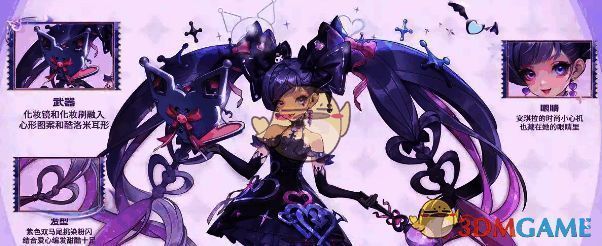 王者荣耀安琪拉酷洛米之心皮肤相关图片