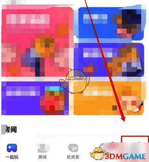 撕歌APP点击我的示意图