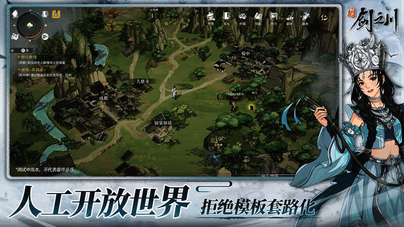 中毒体系相关画面