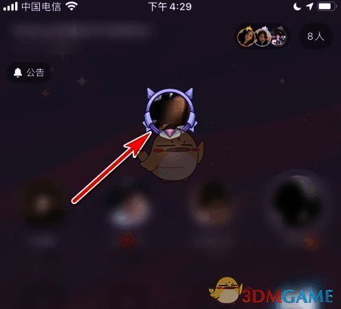 点击房主头像图标界面图