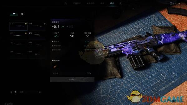 《七日世界》装备精校界面