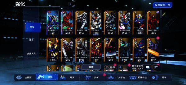 SD高达G世代永恒机体展示图