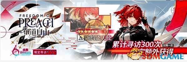 契约交换所相关图片