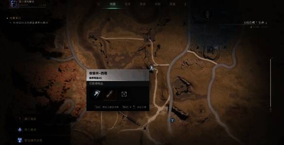 《七日世界》凝胶收容相关画面2