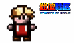 特色定制角色展示图