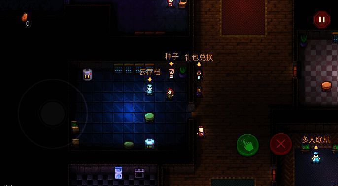 《迷城陆区》云存档功能操作图片1