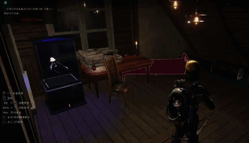 《七日世界》材料合成相关图片