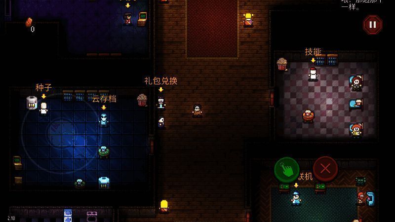 游戏中大本营界面截图