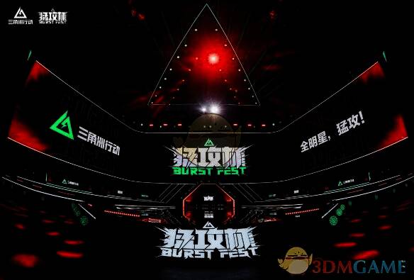 三角洲行动全球电竞联动相关图片