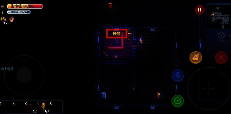 《迷城陆区》大本营鸡块使用界面截图