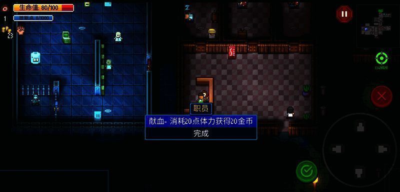 《迷城陆区》玩家获得金币和经验画面截图