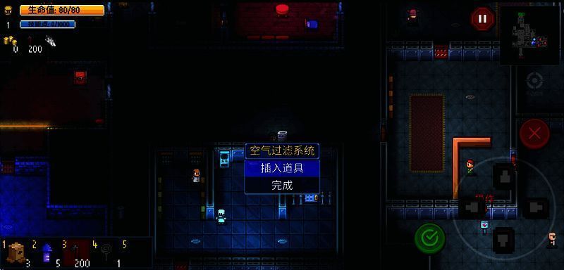 《迷城陆区》特殊道具展示界面截图