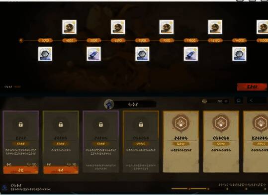 伙伴技能养成图片