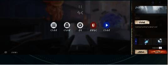 切屏不暂停功能图片