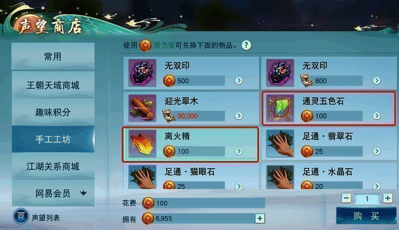 手工工坊界面图片