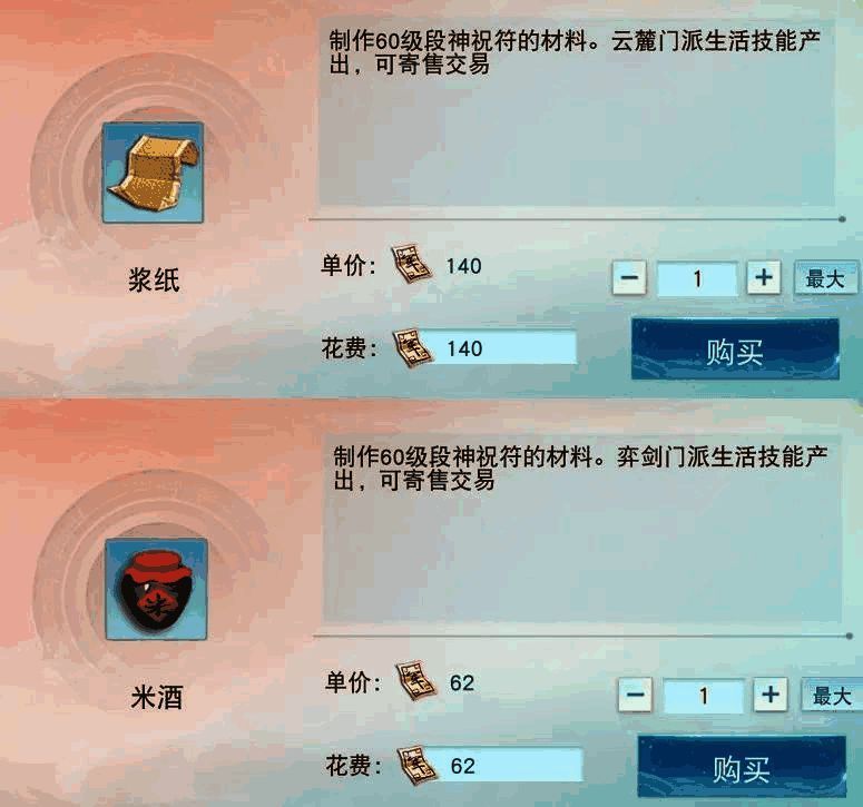 手工制品制作相关图片