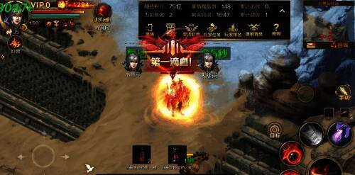 击败其他神选者获得酣战魂晶场景