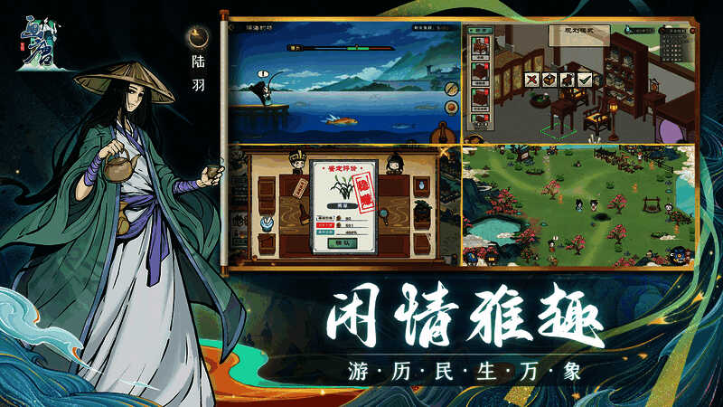 《画唐》游戏中修复壁画画面