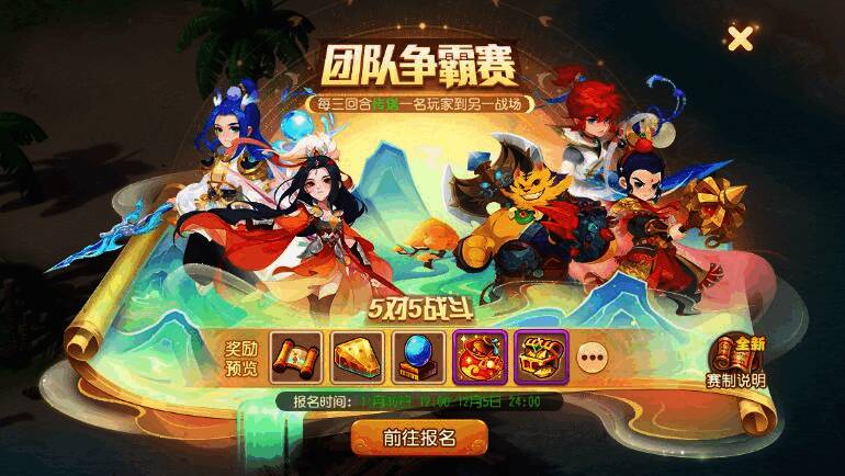 战斗场景相关图片