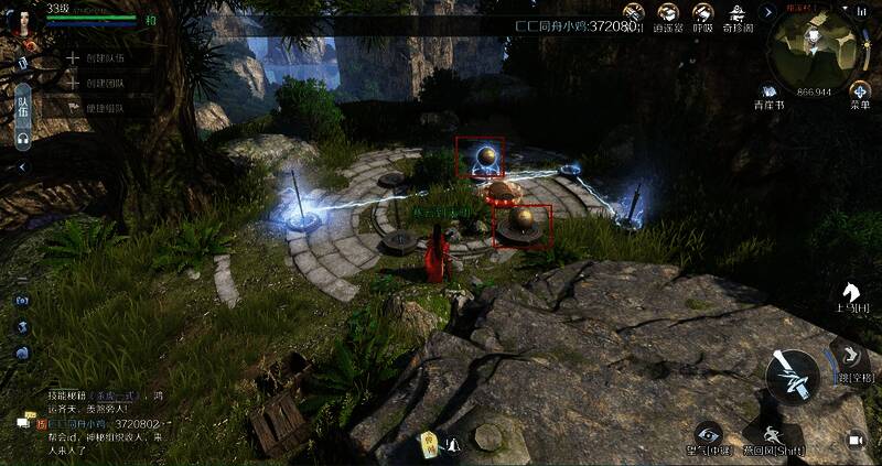 逆水寒手游新手村探索配图