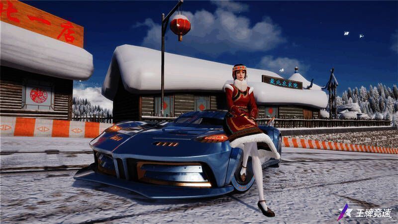 《王牌竞速》联动活动中与鄂伦春文化相关的画面